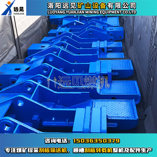 液壓支架底座，綜采液壓支架推移座，液壓支架配件，煤礦液壓支架配件