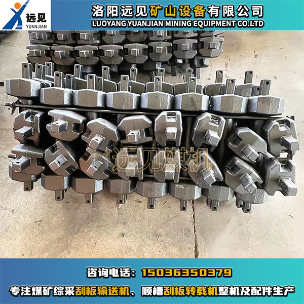 啞鈴銷，刮板機(jī)啞鈴銷，轉(zhuǎn)載機(jī)啞鈴銷，啞鈴銷組件，溜子啞鈴銷，刮板機(jī)中部槽啞鈴