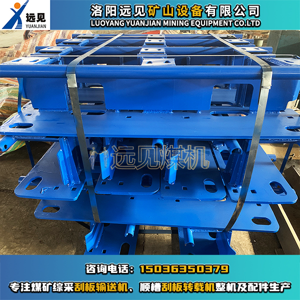 電纜槽，煤溜子電纜槽，刮板機(jī)電纜槽，中部槽電纜槽，采煤機(jī)電纜槽