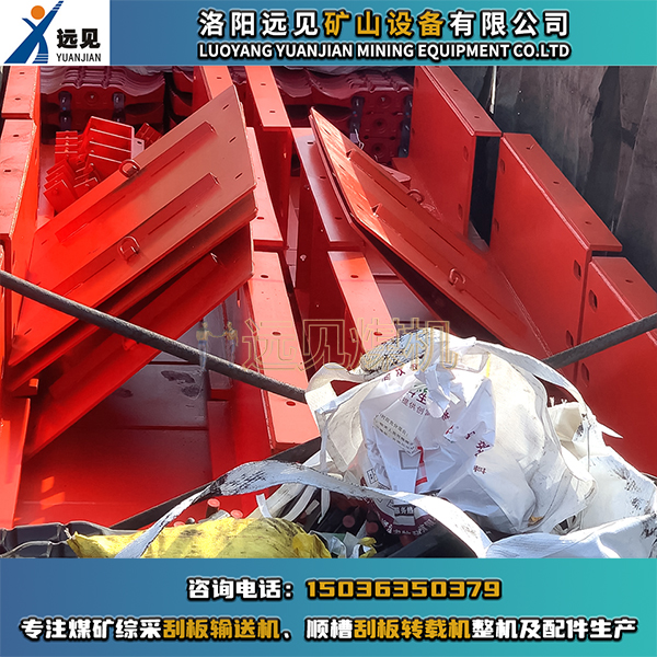 中部槽內寬，中部槽外寬