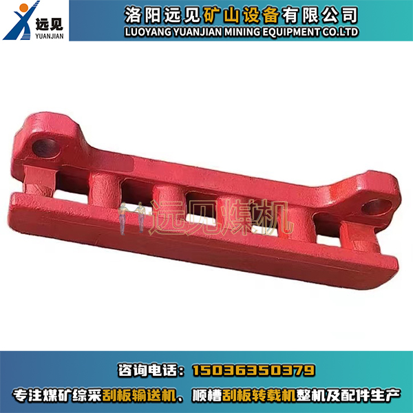 鍛造齒軌，鍛打齒軌，鍛造銷軌