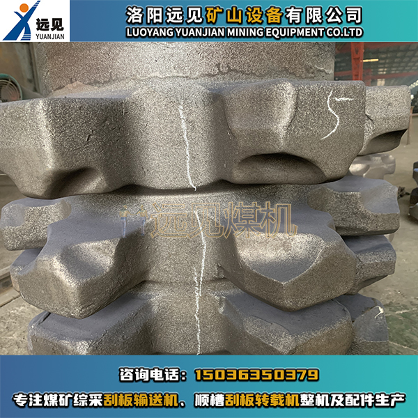 關(guān)于煤礦刮板機、轉(zhuǎn)載機的鏈輪體能不能修復(fù)的問題